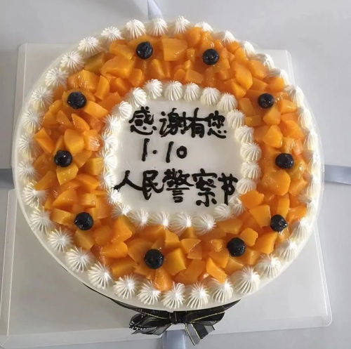 女子为找蛋糕报假警称抹了老鼠药